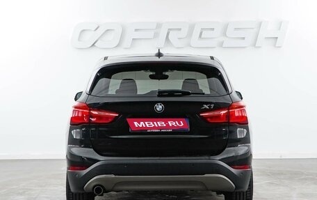 BMW X1, 2016 год, 1 999 050 рублей, 4 фотография