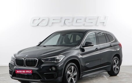 BMW X1, 2016 год, 1 999 050 рублей, 5 фотография