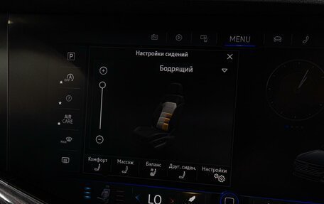 Volkswagen Touareg III, 2020 год, 5 699 000 рублей, 14 фотография