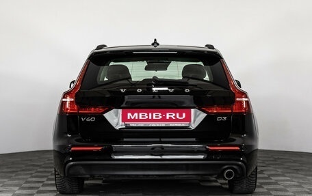 Volvo V60 II, 2018 год, 2 299 000 рублей, 8 фотография