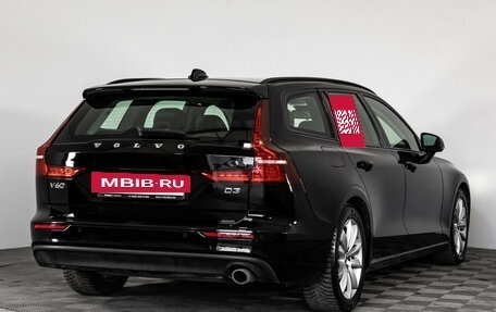 Volvo V60 II, 2018 год, 2 299 000 рублей, 7 фотография