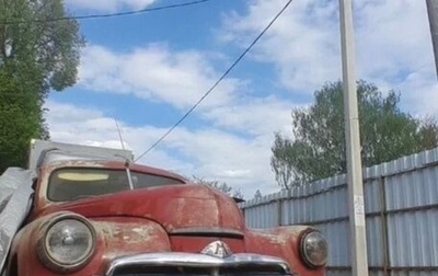 ГАЗ М-20 «Победа», 1956 год, 3 000 рублей, 1 фотография