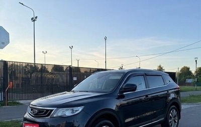 Geely Atlas I, 2019 год, 1 200 000 рублей, 1 фотография