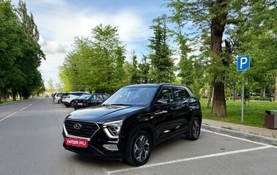 Hyundai Creta, 2021 год, 2 150 000 рублей, 1 фотография