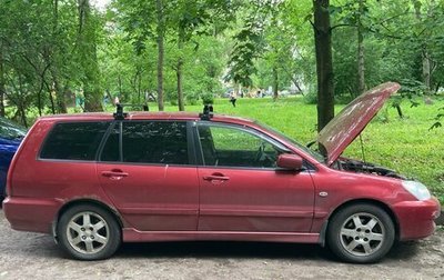 Mitsubishi Lancer IX, 2006 год, 200 000 рублей, 1 фотография