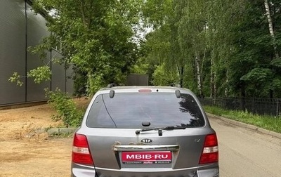 KIA Sorento IV, 2007 год, 600 000 рублей, 1 фотография