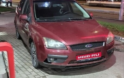 Ford Focus II рестайлинг, 2005 год, 390 000 рублей, 1 фотография