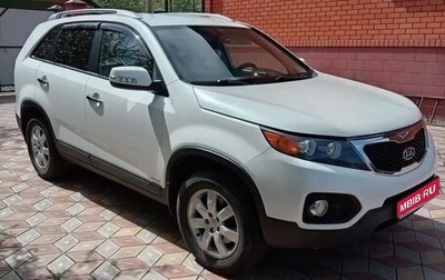 KIA Sorento II рестайлинг, 2012 год, 1 510 000 рублей, 1 фотография