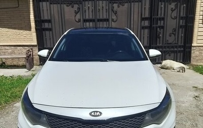 KIA Optima IV, 2016 год, 1 270 000 рублей, 1 фотография