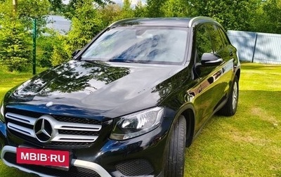 Mercedes-Benz GLC, 2016 год, 2 450 000 рублей, 1 фотография