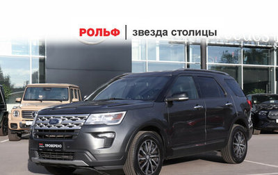 Ford Explorer VI, 2018 год, 3 377 000 рублей, 1 фотография