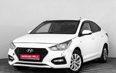 Hyundai Solaris II рестайлинг, 2018 год, 699 000 рублей, 1 фотография