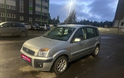 Ford Fusion I, 2008 год, 315 000 рублей, 1 фотография