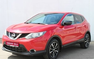 Nissan Qashqai, 2014 год, 1 350 000 рублей, 1 фотография