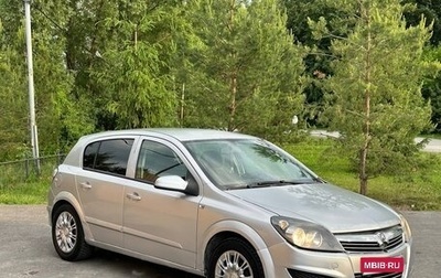 Opel Astra H, 2007 год, 230 000 рублей, 1 фотография