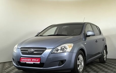 KIA cee'd I рестайлинг, 2008 год, 550 000 рублей, 1 фотография