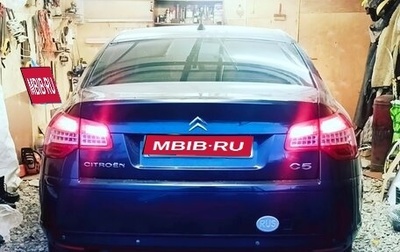 Citroen C5 II, 2008 год, 350 000 рублей, 1 фотография