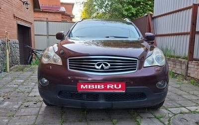 Infiniti QX50 I рестайлинг, 2013 год, 1 450 000 рублей, 1 фотография