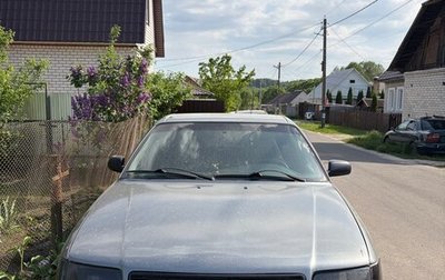 Audi 100, 1994 год, 150 000 рублей, 1 фотография