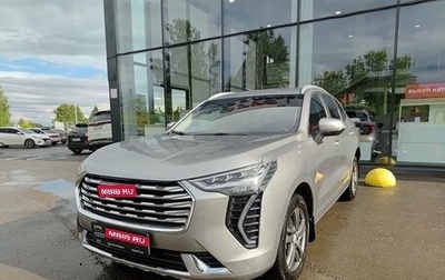 Haval Jolion, 2023 год, 2 099 800 рублей, 1 фотография