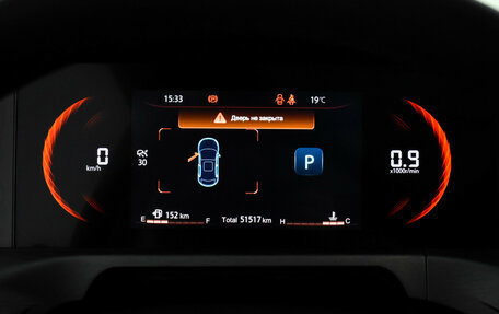 Changan CS35 Plus, 2023 год, 1 790 000 рублей, 19 фотография