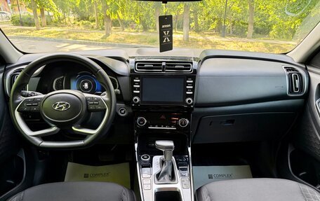 Hyundai Creta, 2021 год, 2 150 000 рублей, 10 фотография