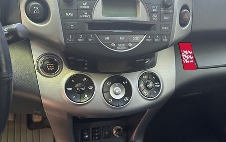 Toyota RAV4, 2008 год, 1 540 000 рублей, 2 фотография