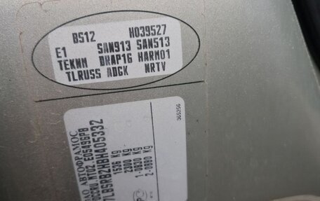 Renault Sandero I, 2011 год, 650 000 рублей, 11 фотография