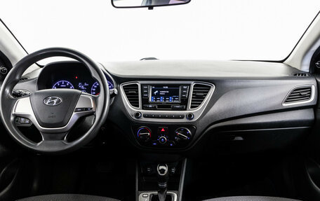 Hyundai Solaris II рестайлинг, 2018 год, 699 000 рублей, 11 фотография