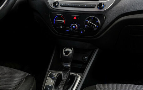 Hyundai Solaris II рестайлинг, 2018 год, 699 000 рублей, 12 фотография