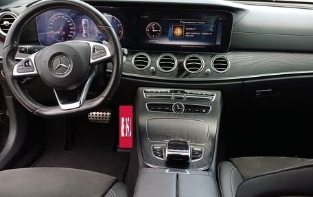 Mercedes-Benz E-Класс, 2018 год, 2 650 000 рублей, 11 фотография
