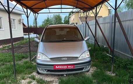 Ford Galaxy II, 2004 год, 420 000 рублей, 5 фотография