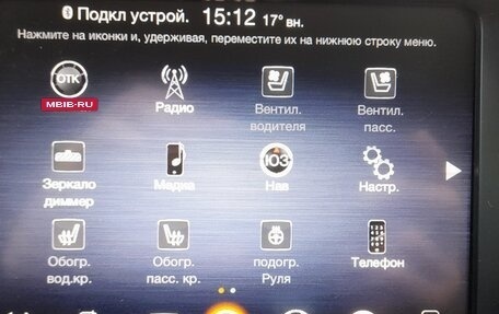Jeep Cherokee, 2014 год, 1 420 000 рублей, 9 фотография