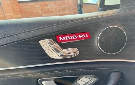 Mercedes-Benz E-Класс, 2017 год, 2 980 000 рублей, 19 фотография