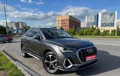 Audi Q3, 2020 год, 3 250 000 рублей, 1 фотография