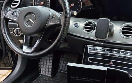 Mercedes-Benz E-Класс, 2017 год, 2 770 000 рублей, 12 фотография