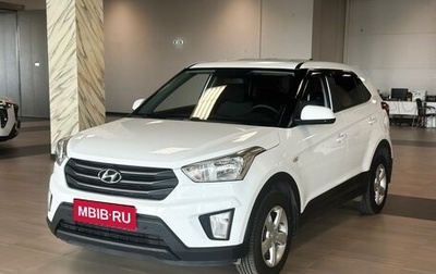 Hyundai Creta I рестайлинг, 2018 год, 1 800 000 рублей, 1 фотография