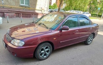 KIA Spectra II (LD), 2008 год, 289 000 рублей, 1 фотография