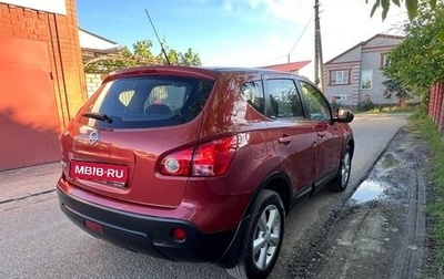 Nissan Qashqai, 2008 год, 595 000 рублей, 1 фотография