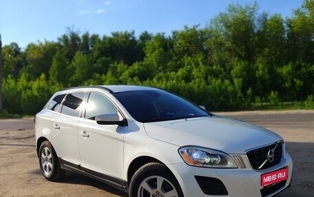 Volvo XC60 II, 2012 год, 1 790 000 рублей, 1 фотография