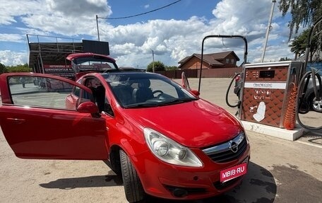 Opel Corsa D, 2007 год, 480 000 рублей, 9 фотография