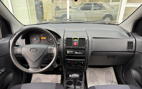 Hyundai Getz I рестайлинг, 2008 год, 550 000 рублей, 9 фотография