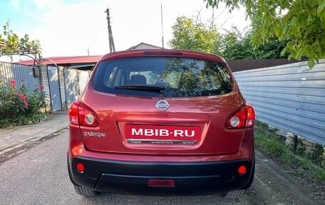 Nissan Qashqai, 2008 год, 595 000 рублей, 2 фотография