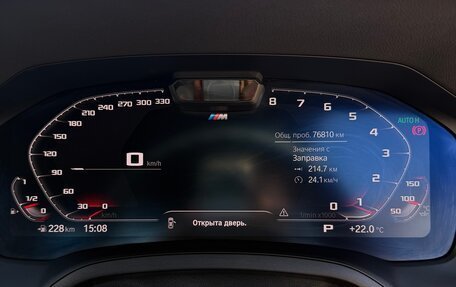 BMW 3 серия, 2018 год, 2 750 000 рублей, 10 фотография