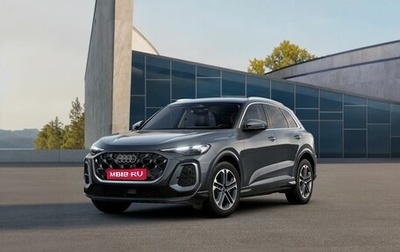 Audi Q5, 2026 год, 8 820 000 рублей, 1 фотография