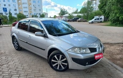 Renault Megane II, 2006 год, 399 999 рублей, 1 фотография