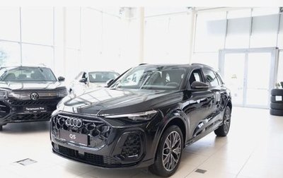 Audi Q5, 2026 год, 6 550 000 рублей, 1 фотография