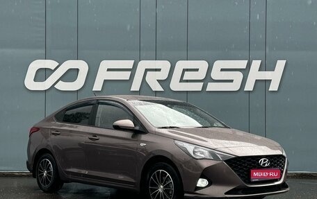 Hyundai Solaris II рестайлинг, 2020 год, 1 679 000 рублей, 1 фотография