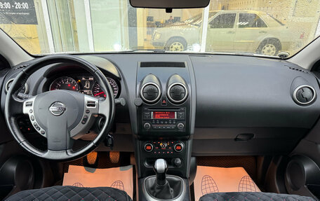Nissan Qashqai, 2013 год, 1 060 000 рублей, 6 фотография
