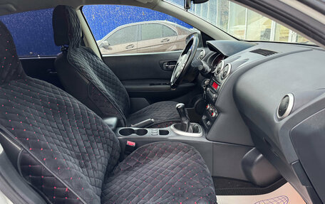 Nissan Qashqai, 2013 год, 1 060 000 рублей, 9 фотография